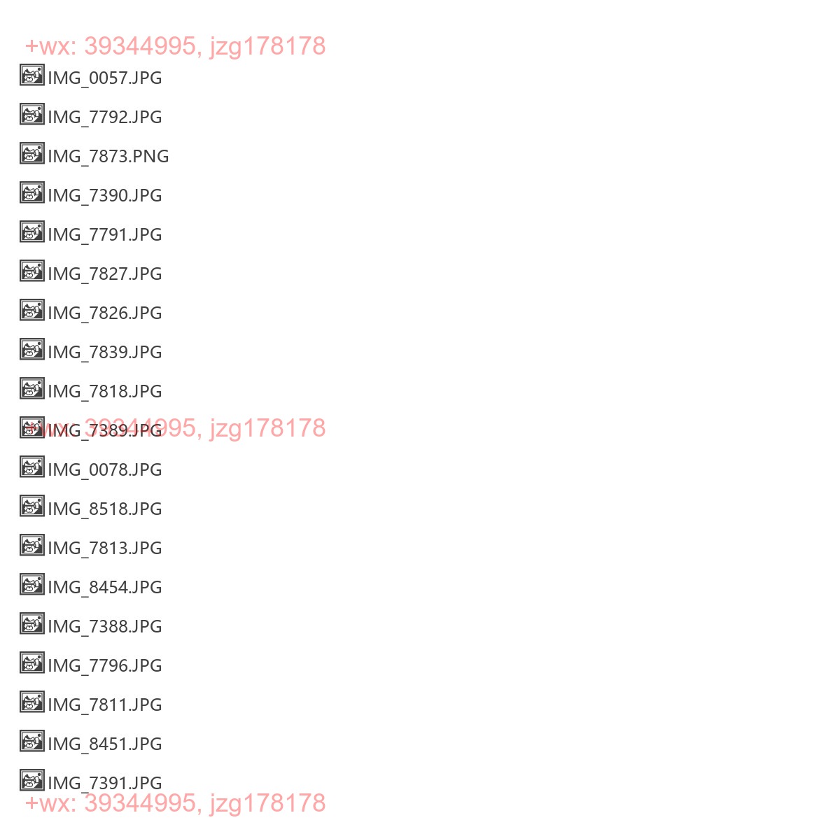 五条经文 全能 事业上升敌人远离 screenshot