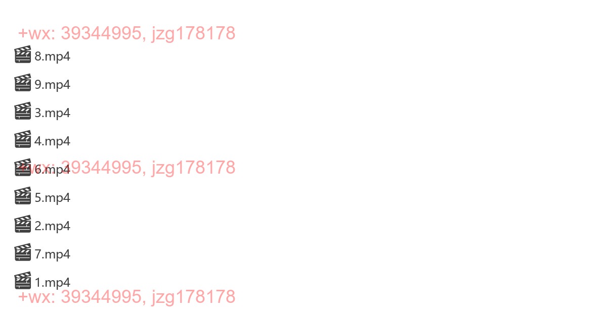 王庆2019年11月八字预测师班视频独家9集全（别家不完整只有4集） screenshot