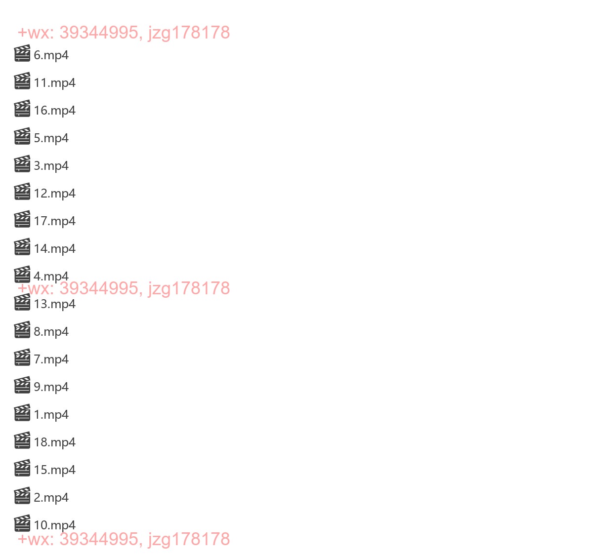 王庆2019年8月八字预测师课程，后天太极 screenshot