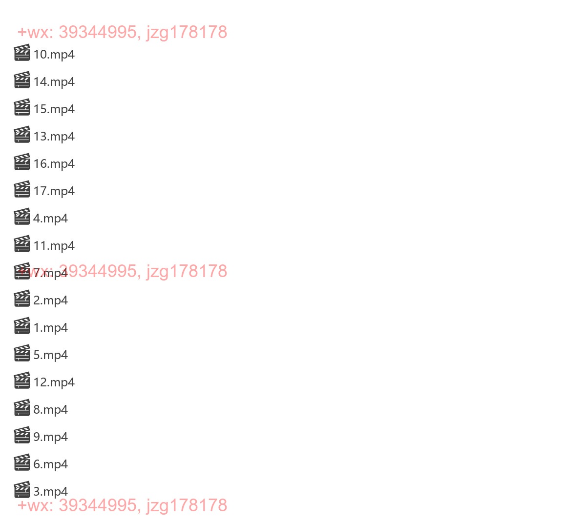 王庆2019年7月八字预测师课程，先天太极 screenshot